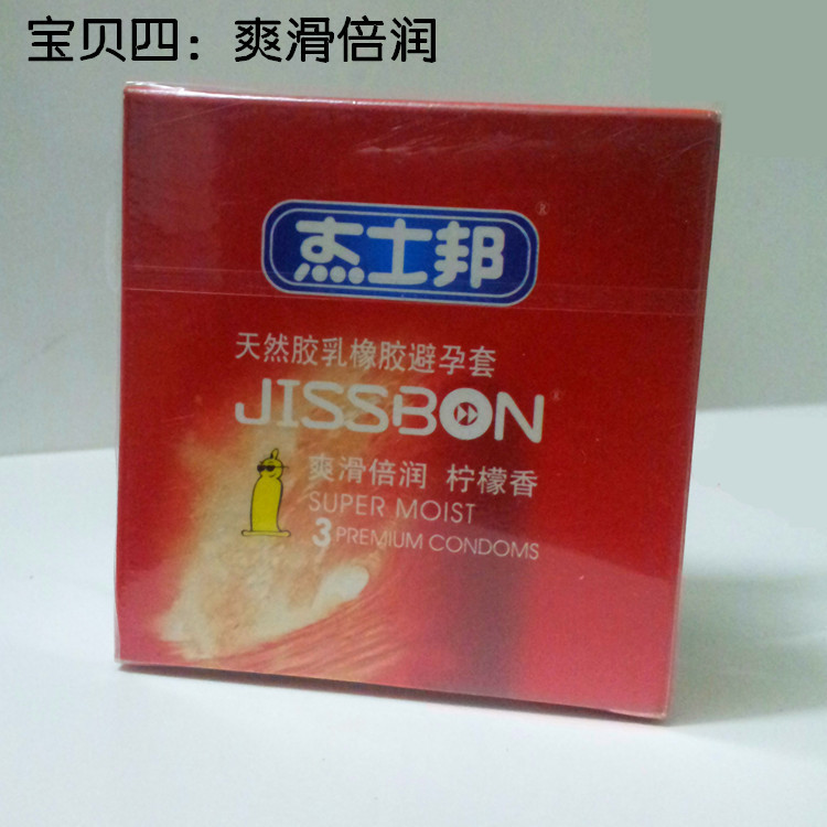 避孕套厂家行业的最新动态与趋势分析