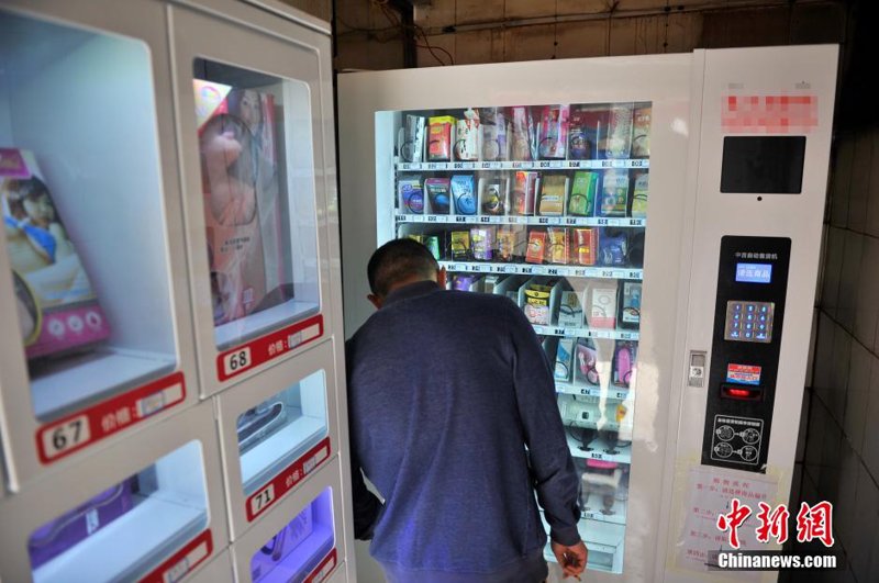 成人用品批发