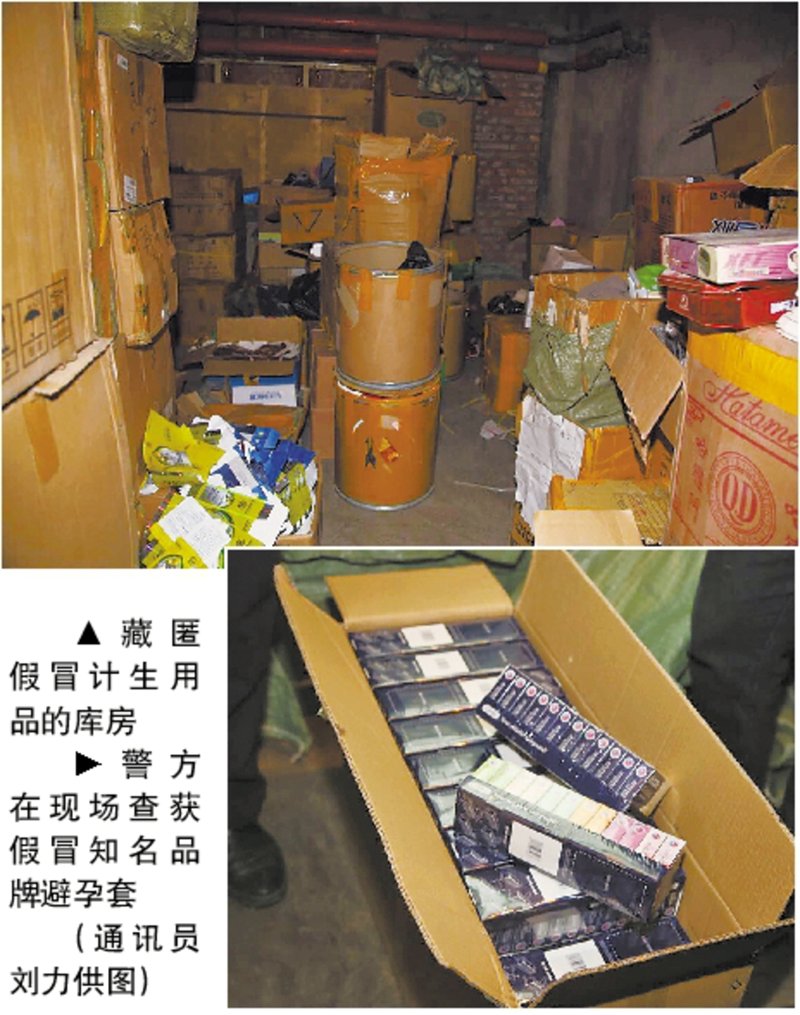 安全套批发
